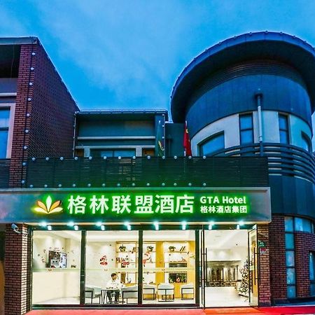 Green Alliance Baoshan Shanghai University Qihua Road Metro Station المظهر الخارجي الصورة